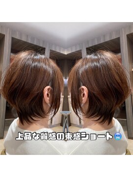 アース 四街道もねの里モール店(EARTH coiffure beaute) 束間ショート