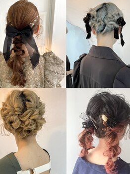 シー(See.)の写真/結婚式のお呼ばれやイベントに◎【ヘアセット￥5,500】営業時間前のご予約もOK(別途料金/電話予約のみ)