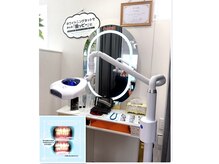 シャルム(CHARME)の雰囲気（歯のセルフホワイトニング、プライベート空間気楽に施術できます）