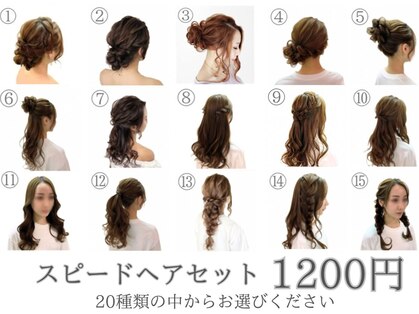 ホワイト 東京新宿店(White)の写真