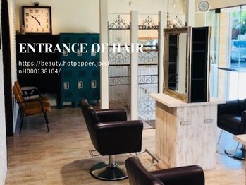 ENTRANCE OF HAIR【エントランス　オブヘア】