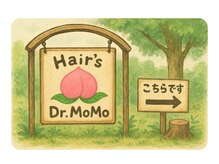 ドクターモモ(Dr.MOMO)の雰囲気(大きなヤシの木と桃のロゴを目印に1番奥!パーキング有り!)