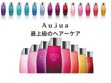 バサ 東大和店(BASSA)の雰囲気（【オージュアトリートメント取扱店】お客様の髪を美しく）