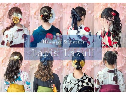 ラピスラズリ(Lapis Lazuli)の写真