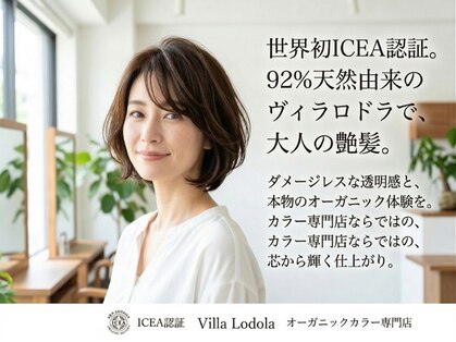 ナチュルの写真