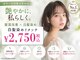 カラーのちから 北区如来店の写真