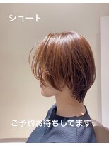 ハコ(ha co)&nbsp;ショートボブ