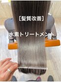 髪質改善トリートメント☆