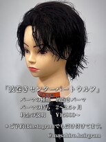 ディータ(Dita)&nbsp;緩め波巻きセンターパートウルフin大宮メンズカットパーマ美容室