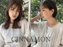 シナモン。(CINNAMON)