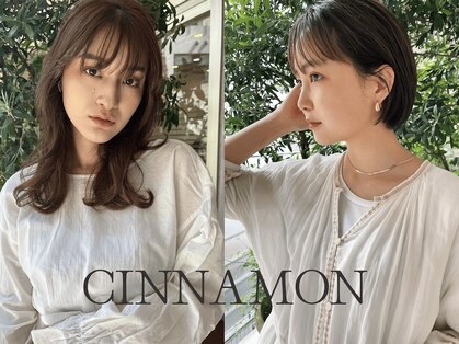 シナモン。(CINNAMON)の写真