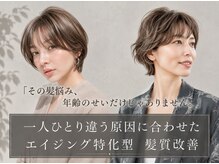 ハッチヘアー(Hacchi hair)