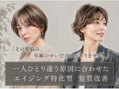 ハッチヘアー(Hacchi hair)の写真