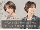 ハッチヘアー(Hacchi hair)の写真