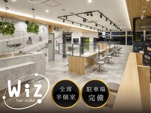 ウィズ 北柏店(Wiz)