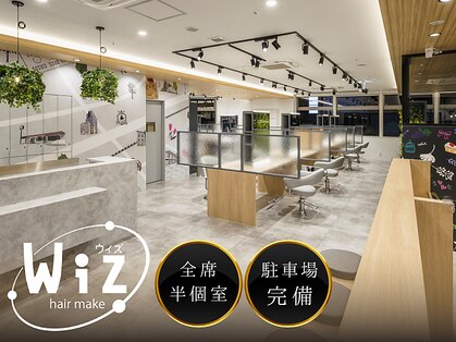 ウィズ 北柏店(Wiz)の写真