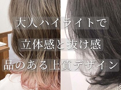 ヘアーサロン プアメリア(Puamelia)の写真