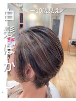 ヘアサロン アティリー(Hair Salon Attirer) 西梅田/ボブ/グレーベージュ/白髪ぼかし【Attirer飯田裕之】
