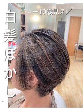 ヘアサロン アティリー(Hair Salon Attirer) 西梅田/ボブ/グレーベージュ/白髪ぼかし【Attirer飯田裕之】