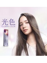 艶髪に必須のイルミナカラーも導入【銀座/東京駅/八丁堀/学割U24/髪質改善】