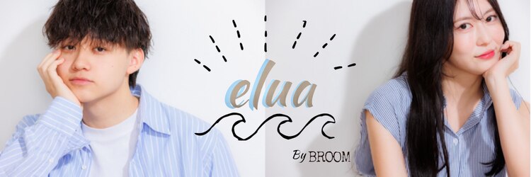 エルア(elua)のサロンヘッダー