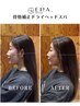 【ヘッドスパ】整うを体験×お顔もスッキリ骨格補正ドライスパ（45分）