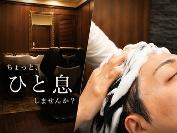 ヒロギンザ 池袋 サンシャイン通り店(HIRO GINZA)の写真/【最終受付21時/個室】ヘッドスパで癒されながら頭皮ケア。カット以外の身だしなみも[メンズカット/理容室]