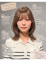 サードショップ 梅田茶屋町店(THIRD SHOP) ミルクティーベージュ×レイヤーカット