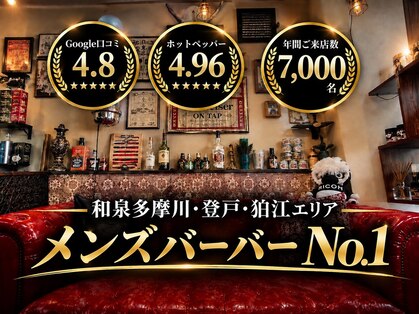 ラムールの写真