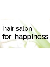 ヘアーサロン フォー ハピネス(hair salon for happiness)