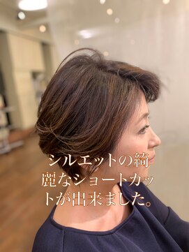 メイクス 表参道(MAKE'S omotesando) 奥行きのあるグラデーションボブ