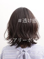 クラップス 横須賀中央店(CLAPS) うるつやエアリーボブ【透け感ベージュ】×グレーベージュ