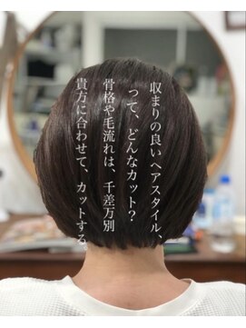 アス(Us) グラデーションボブ