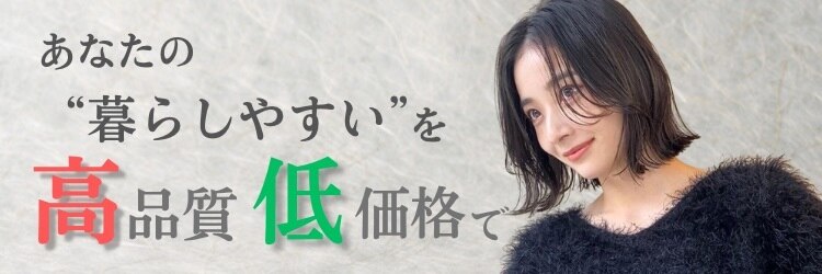 ニコニ 蒲郡店(Niconi)のサロンヘッダー