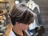 【新生活応援キャンペーン】【ご新規様限定】メンズカット+パーマ ¥9900