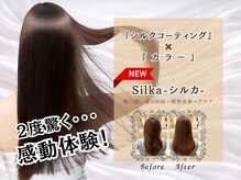 チャーム クラッシー 寺田町本店(Charm classy)