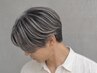 メンズカット・眉カット・カラー・頭皮トリートメント【メンズ人気】