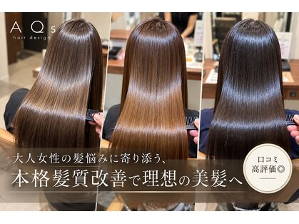エイクス 津田沼(AQs)の写真