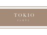 TOKIO美髪ストレート【縮毛矯正】　￥18700⇒￥13100