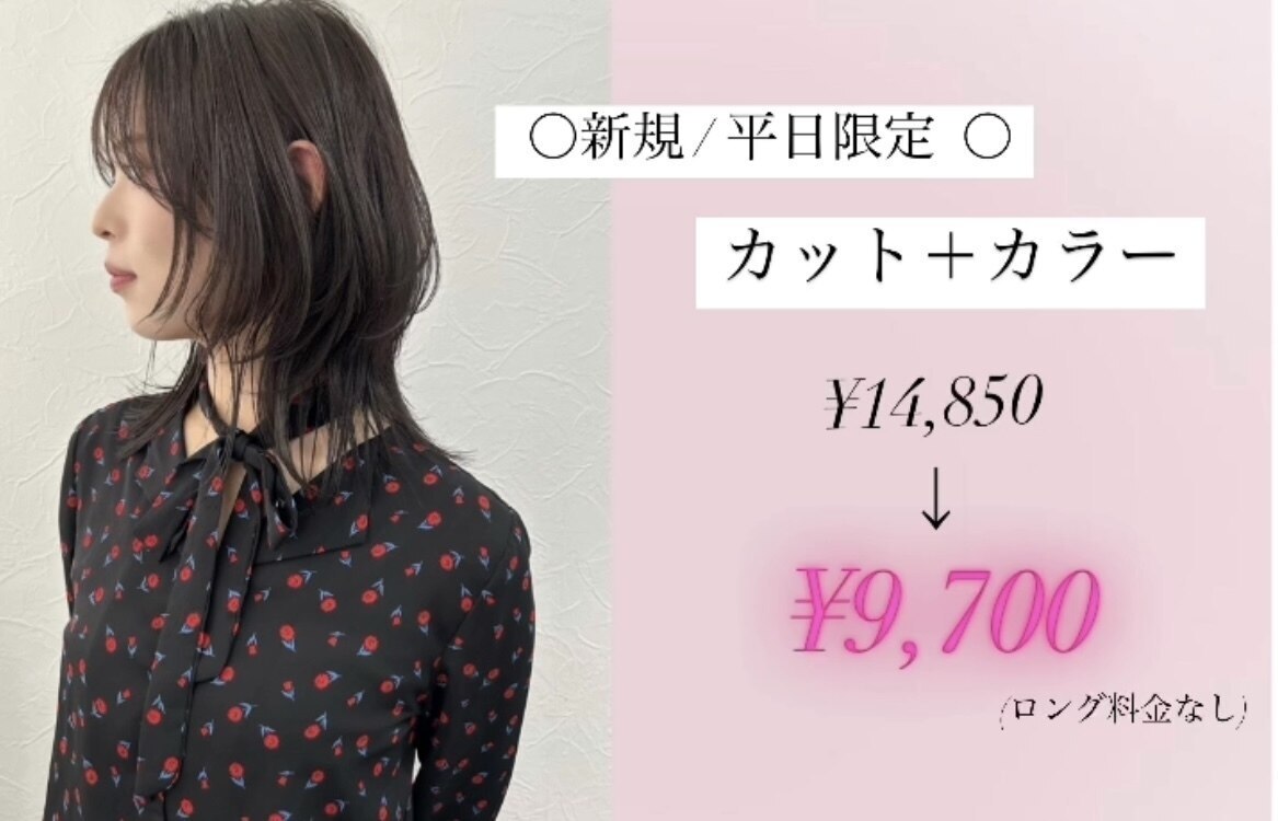 楽天市場】アンベリール ウィッグ（ヘアケア・スタイリング