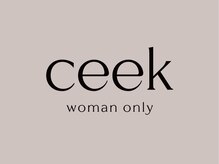 シーク(Ceek)
