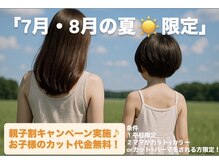 グランツ ヘアー(GLANZ Hair)