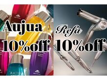 トゥルース 亀有店(TRUTH)