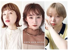 シスタ(SISTA)の雰囲気(自由が丘/ショート/ショートボブ/ボブ/水素/縮毛矯正/ストレート)