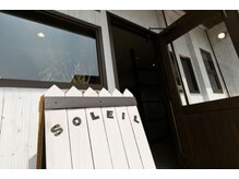 ソレイユ(SOLEIL)の雰囲気（お店の前の駐車場もご利用いただけます）