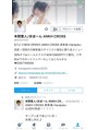 アンククロス 銀座(ANKH CROSS) ツイッター＠hiroto7031　スタイル沢山更新しています!!