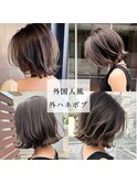 大人外国人風チョコレートカラー外ハネボブ n5.29