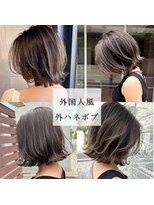 トルネード(TORNADO) 大人外国人風チョコレートカラー外ハネボブ n5.29