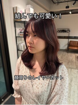 コワファースト長崎シャンプーボーイ 2nd(COIFF1RST 長崎 SHAMPOO BOY) 顔周りレイヤー