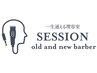 【初回カウンセリング付】カット+シェービング（眉カット付き）　￥6,300
